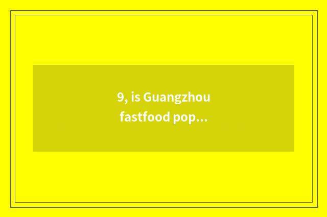 9, is Guangzhou fastfood pop chart of a street?