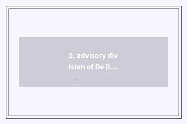 5, advisory division of De Ruimu psychology grooms how, I know a subject more th