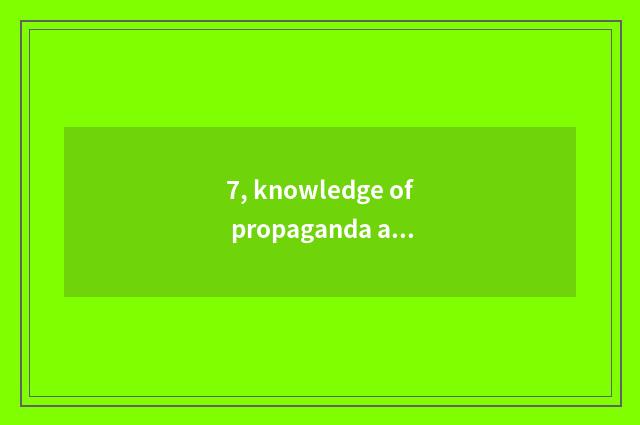 7, knowledge of propaganda and education of health care of children oral cavity?
