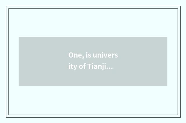 One, is university of Tianjin science and technology?