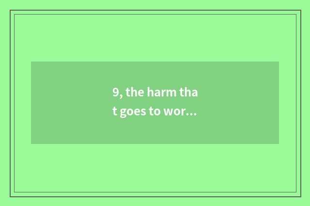 9, the harm that goes to work in pet shop?