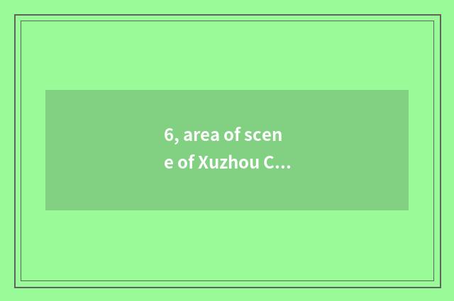 6, area of scene of Xuzhou Chinese culture how?
