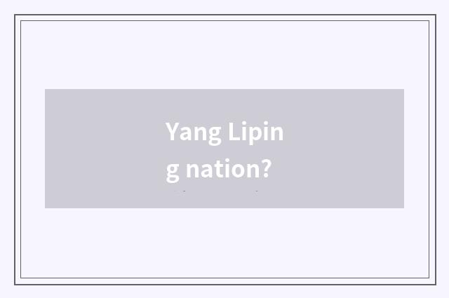 Yang Liping nation?