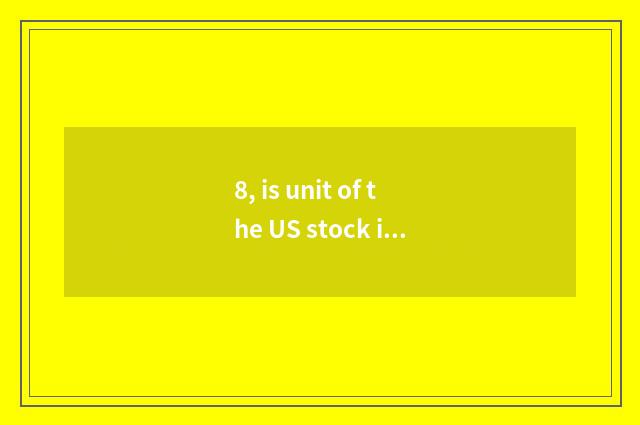 8, is unit of the US stock in sina finance and economics dollar or RMB?