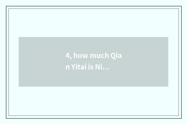 4, how much Qian Yitai is Nik0n number camera worth?