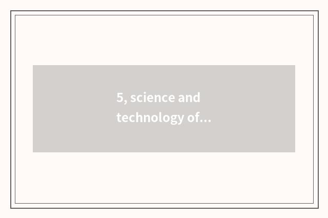 5, science and technology of Jing Weiheng embellish what class?