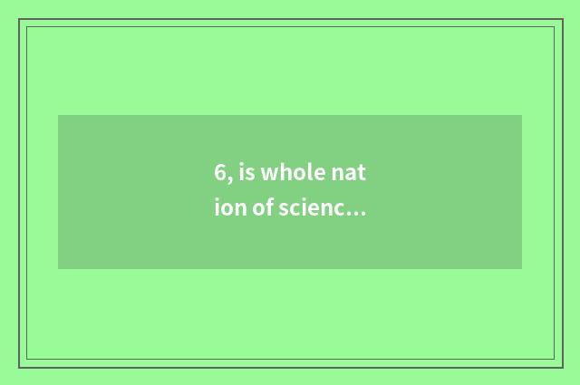 6, is whole nation of science and technology of Beijing Jing Weiheng embellish r
