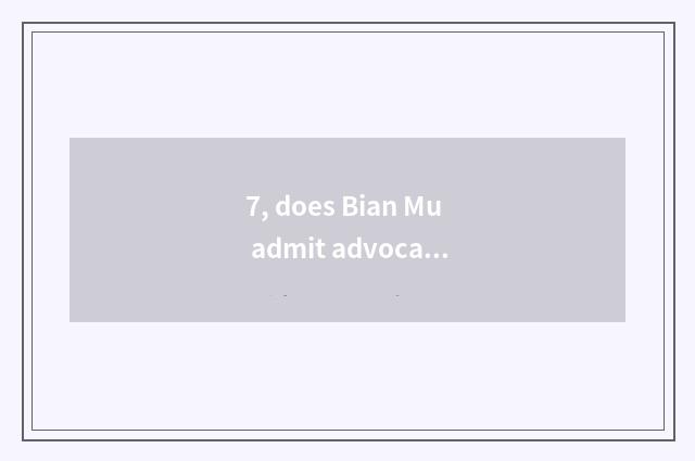 7, does Bian Mu admit advocate can you still identify others?