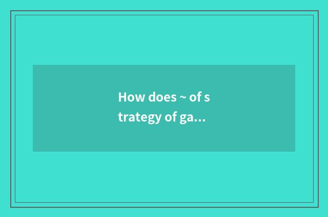 How does ~ of strategy of game of city of QQ space vogue earn city money quickly
