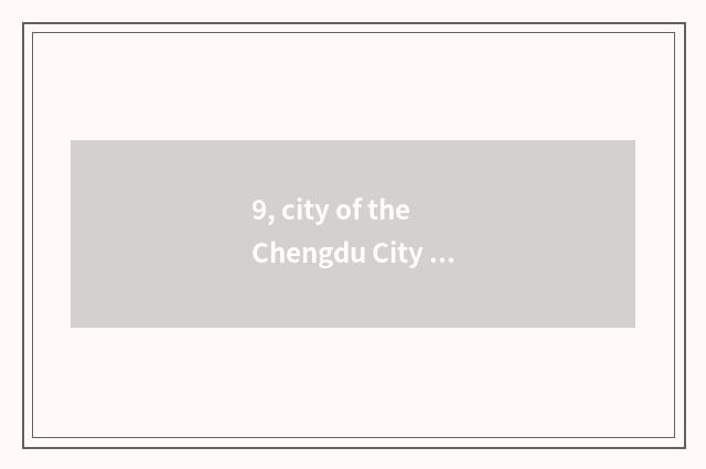 9, city of the Chengdu City east is market of pet of 10 quick painting of flower
