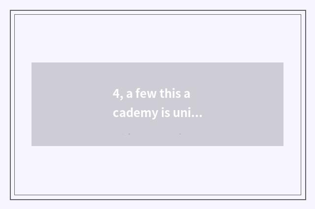 4, a few this academy is university of Liaoning science and technology?