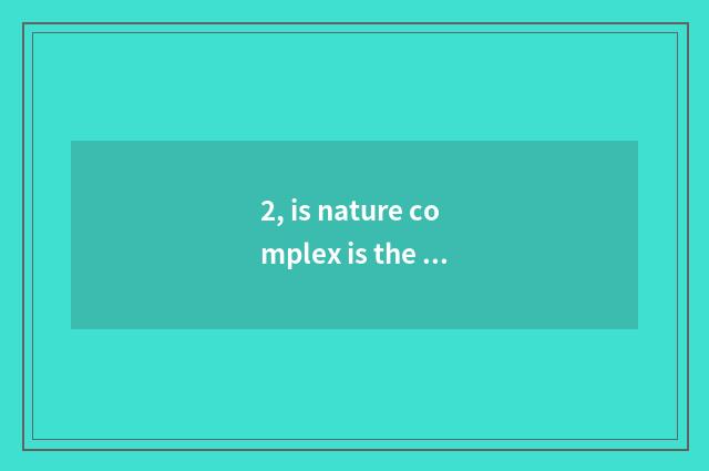 2, is nature complex is the floor good?