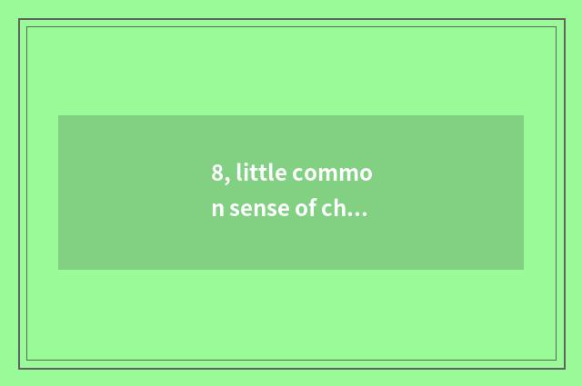 8, little common sense of children food health?