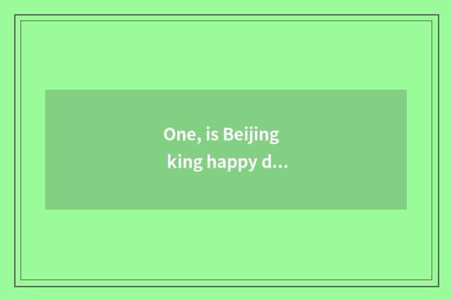 One, is Beijing king happy does recreation rely on chart?