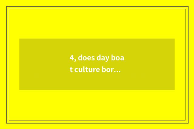 4, does day boat culture borrow housing to appear on the market?