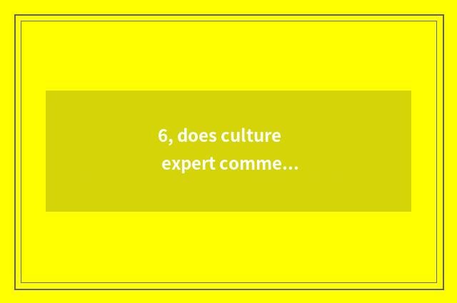 6, does culture expert comment on Tian Zhou?