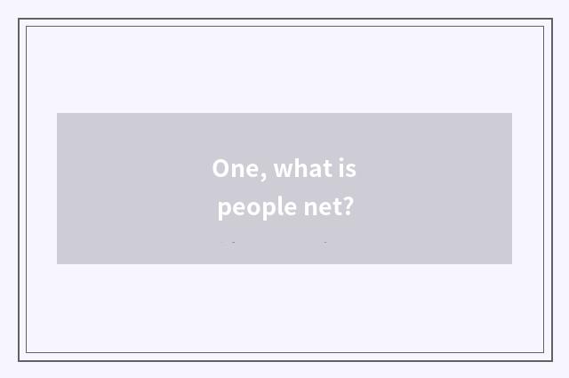 One, what is people net?