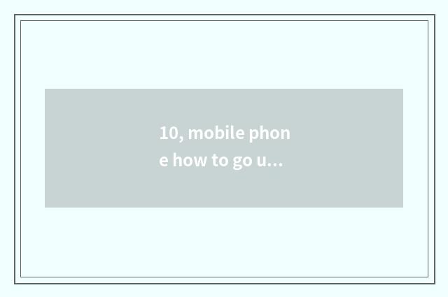 10, mobile phone how to go up people net?