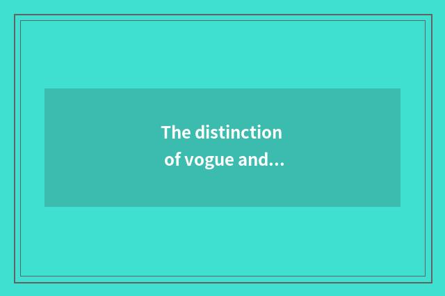 The distinction of vogue and quick style?