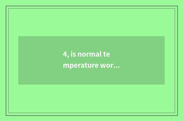 4, is normal temperature worth children?