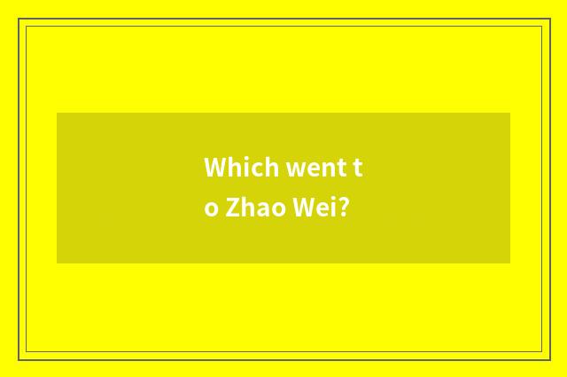 Which went to Zhao Wei?