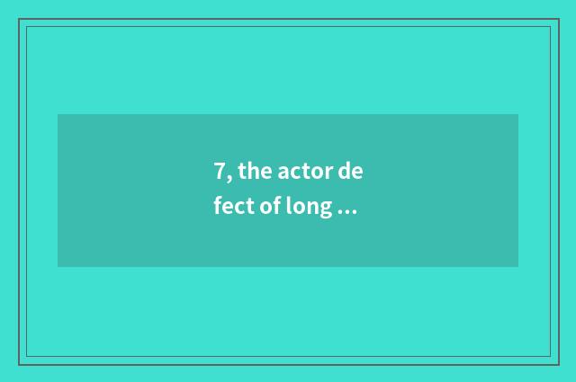 7, the actor defect of long anxious camera 2015?