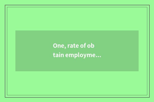 One, rate of obtain employment of major of university of Yunnan finance and econ