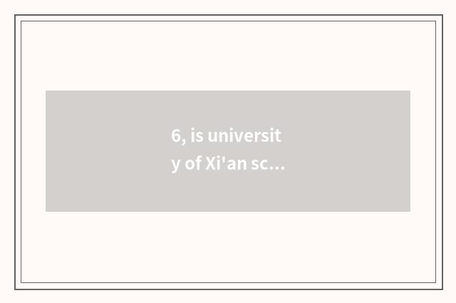 6, is university of Xi'an science and technology a few 211?