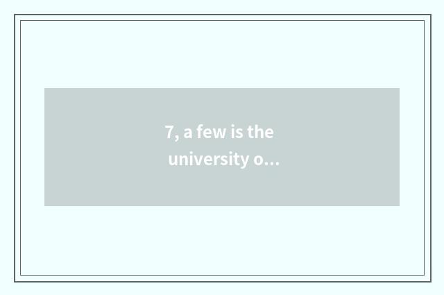 7, a few is the university of building science and technology of Xi'an?