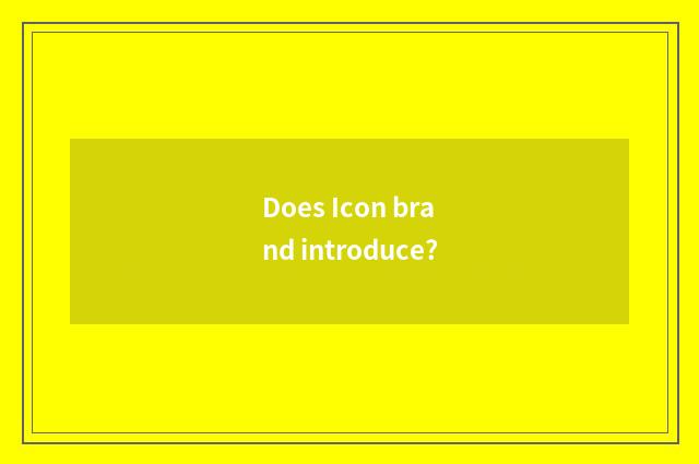 Does Icon brand introduce?