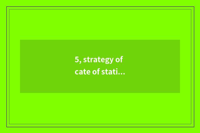 5, strategy of cate of station of tall iron of continous this world?