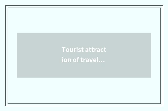 Tourist attraction of travel of temple of Hangzhou clever concealed?
