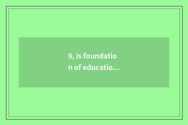 9, is foundation of education of children of Chinese Pacific Ocean safe?