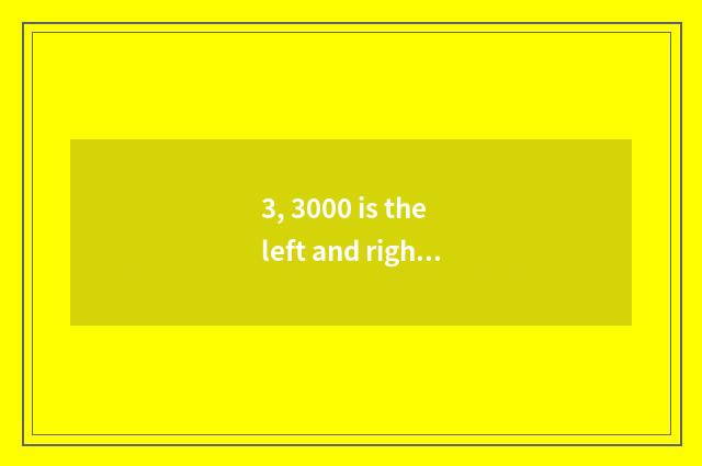 3, 3000 is the left and right sides long anxious take a picture mobile phone?