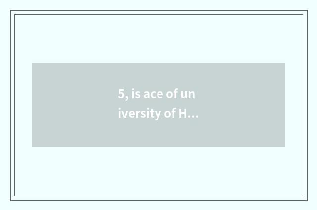 5, is ace of university of Hua Dongke ability professional?