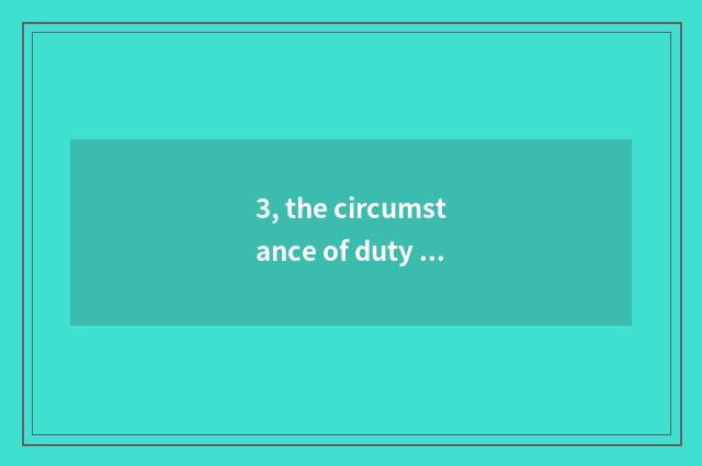 3, the circumstance of duty Wu professional obtain employment of university of s