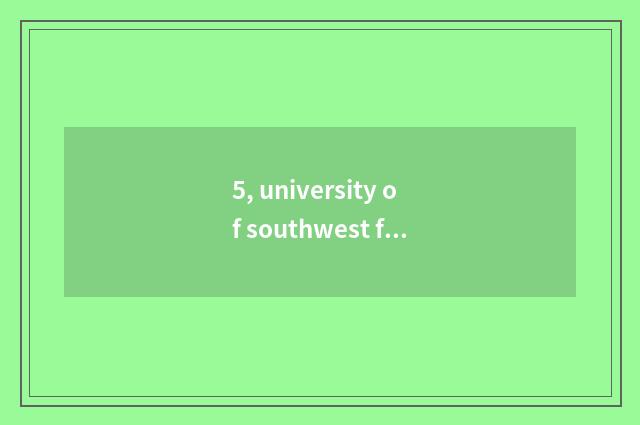 5, university of southwest finance and economics which institute is best?