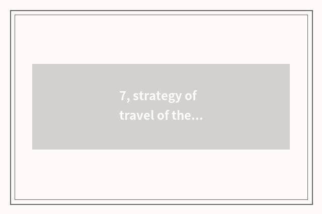 7, strategy of travel of the station austral Changsha?