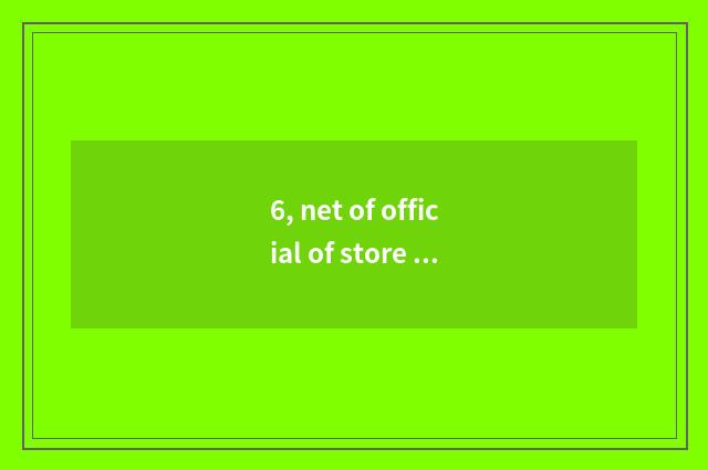 6, net of official of store of Oppo official net?