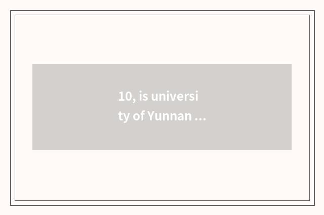 10, is university of Yunnan finance and economics 211?