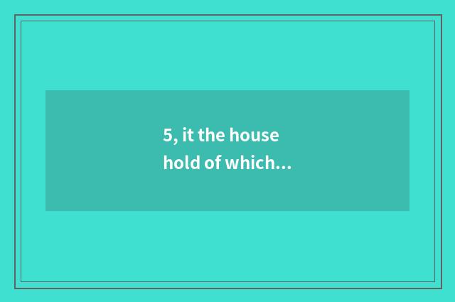 5, it the household of which brand takes quality is good that the household of w