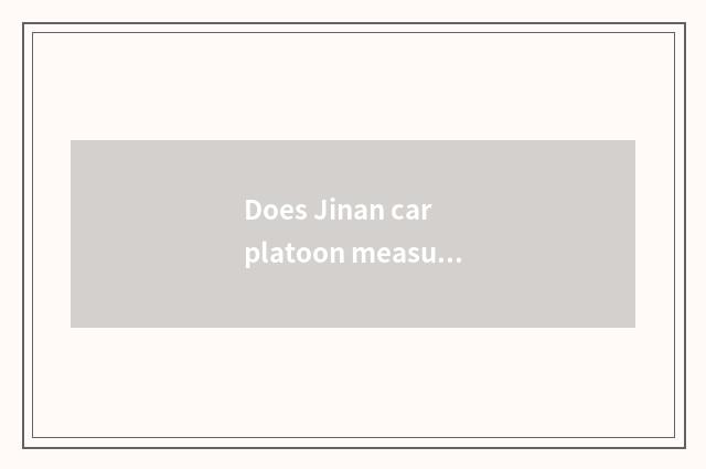 Does Jinan car platoon measure a level?