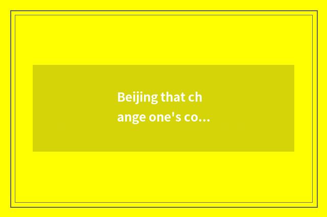 Beijing that change one's costume or dress is car field better?