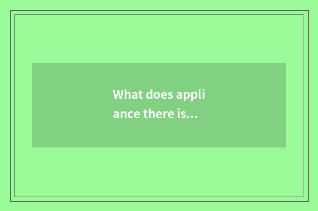 What does appliance there is oxygen have?