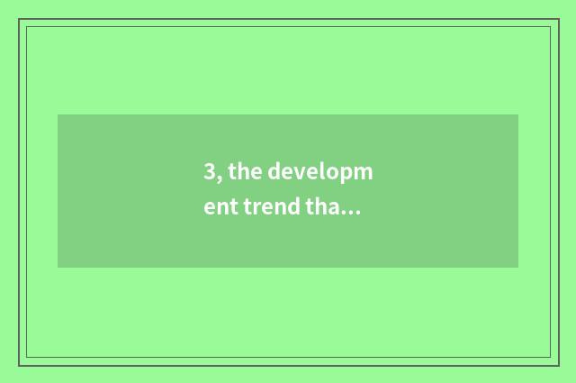 3, the development trend that intelligence lives in?
