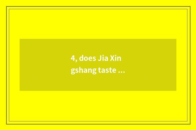 4, does Jia Xingshang taste invite applications for a job of limited company of 