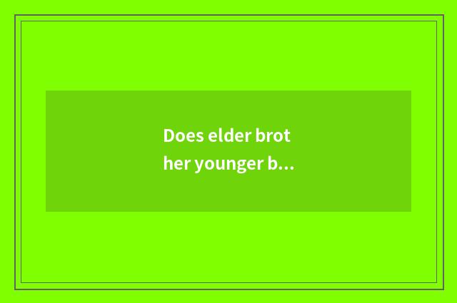 Does elder brother younger brother beautify hair salon how?