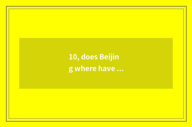 10, does Beijing where have sell secondhand of digital camera?