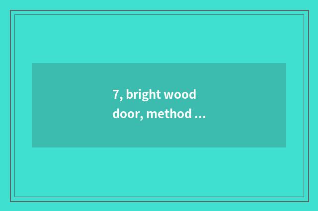 7, bright wood door, method of calculation of mouth of strip of land between hil