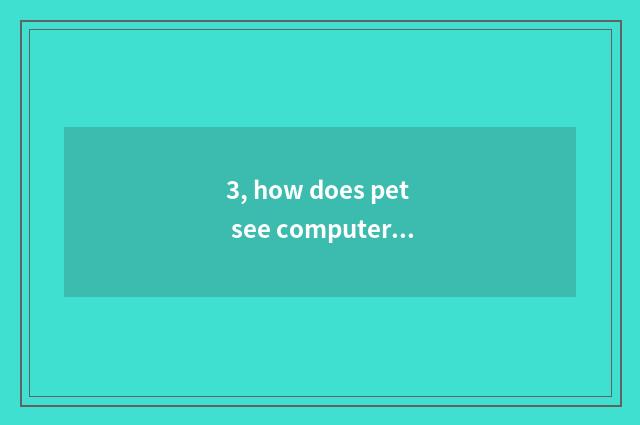 3, how does pet see computer edition do not play again and again?